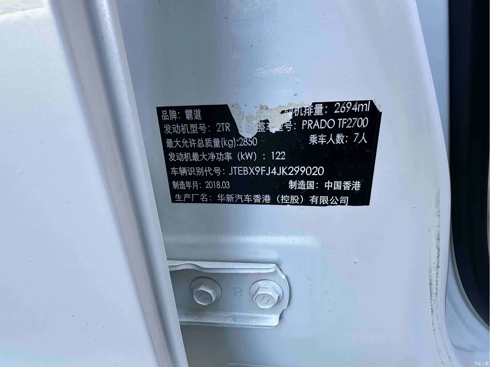 Toyota Prado, 2018 17