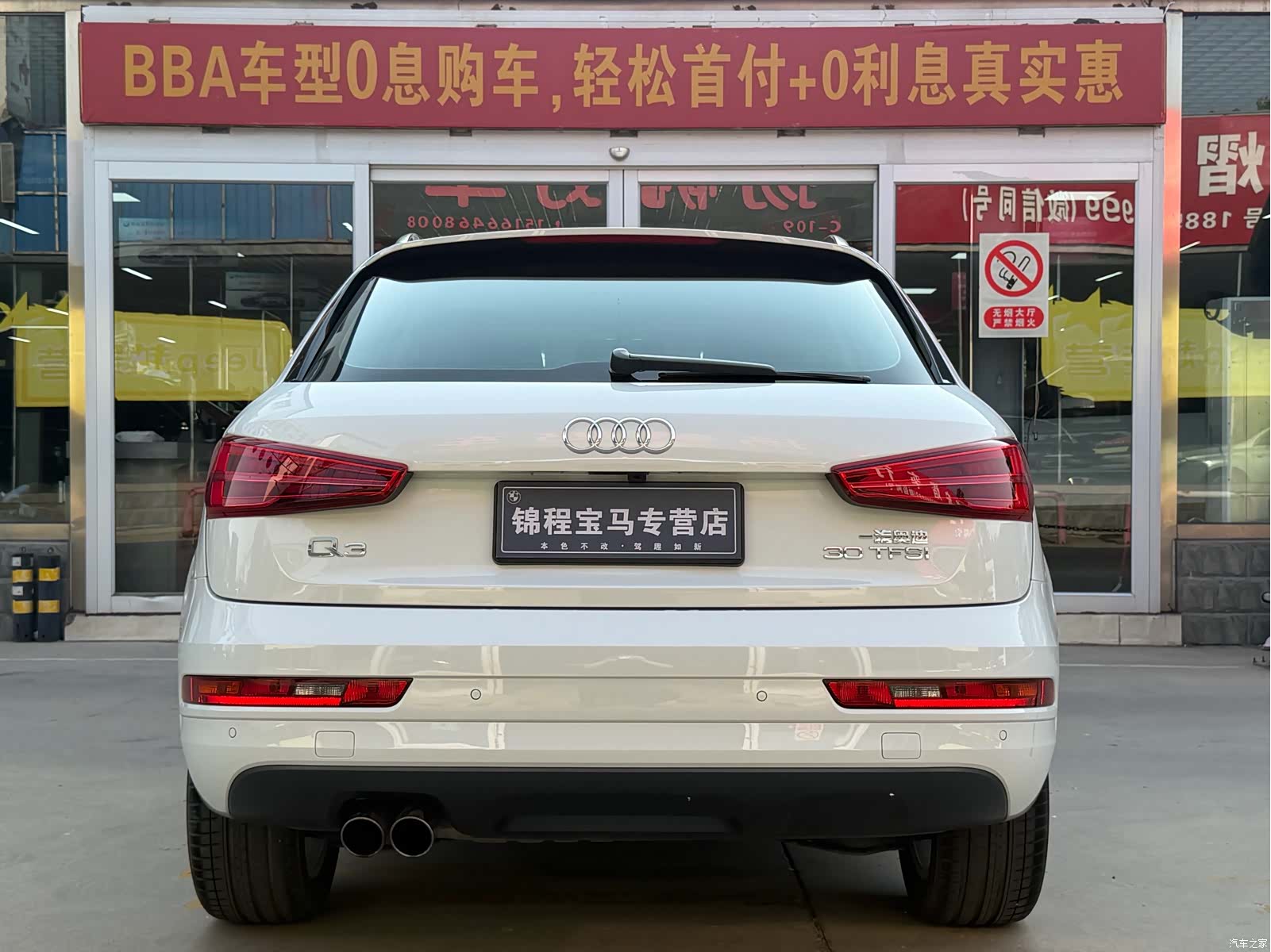 Audi Q3, 2017 4