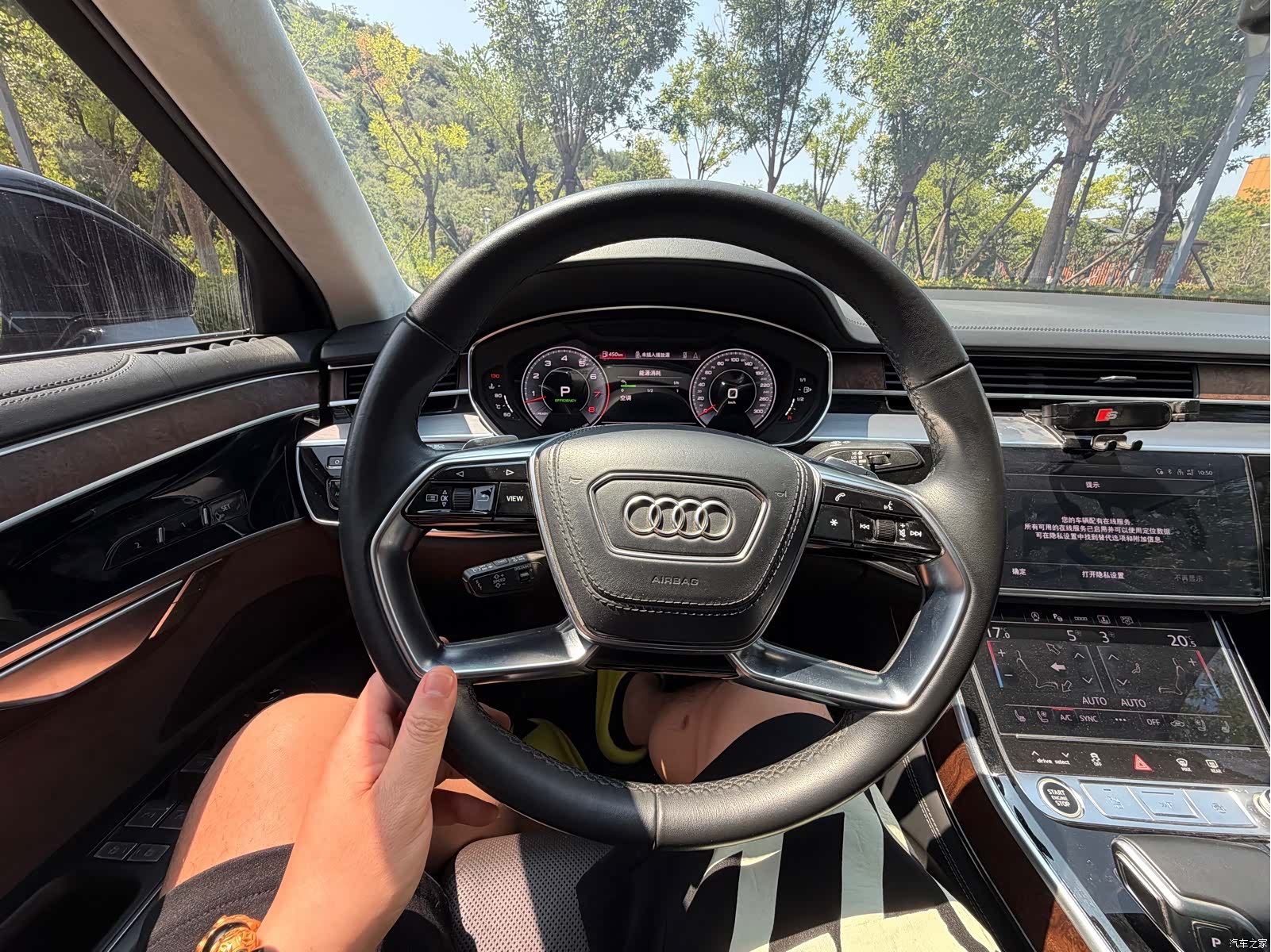 Audi A8L, 2022 11