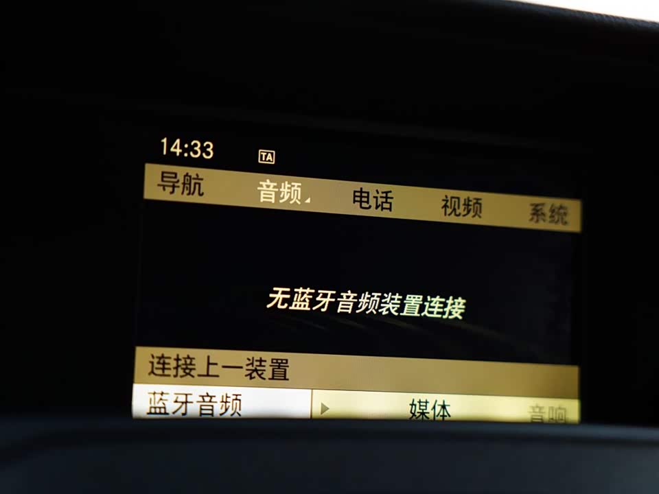 Mercedes-Benz C-class AMG