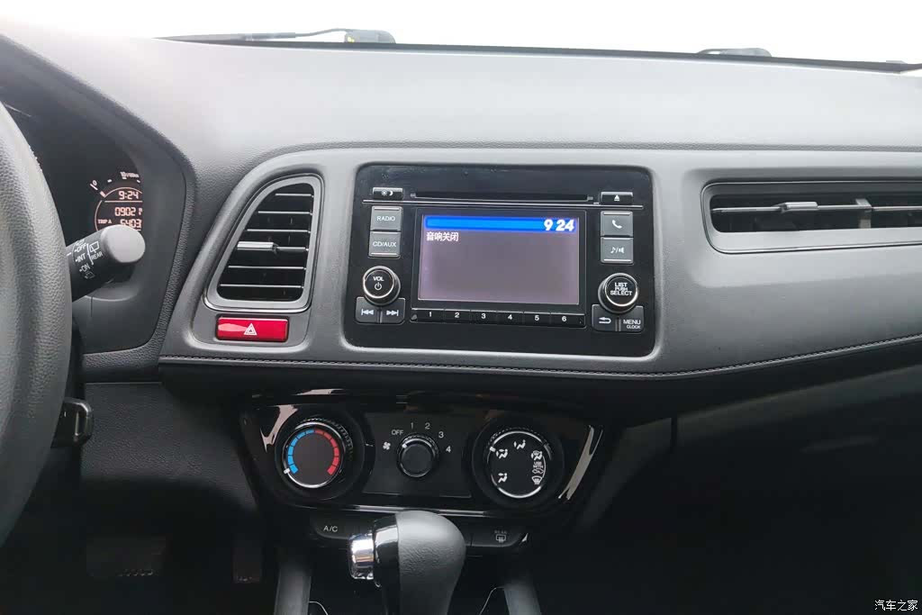 Honda Vezel, 2015 13