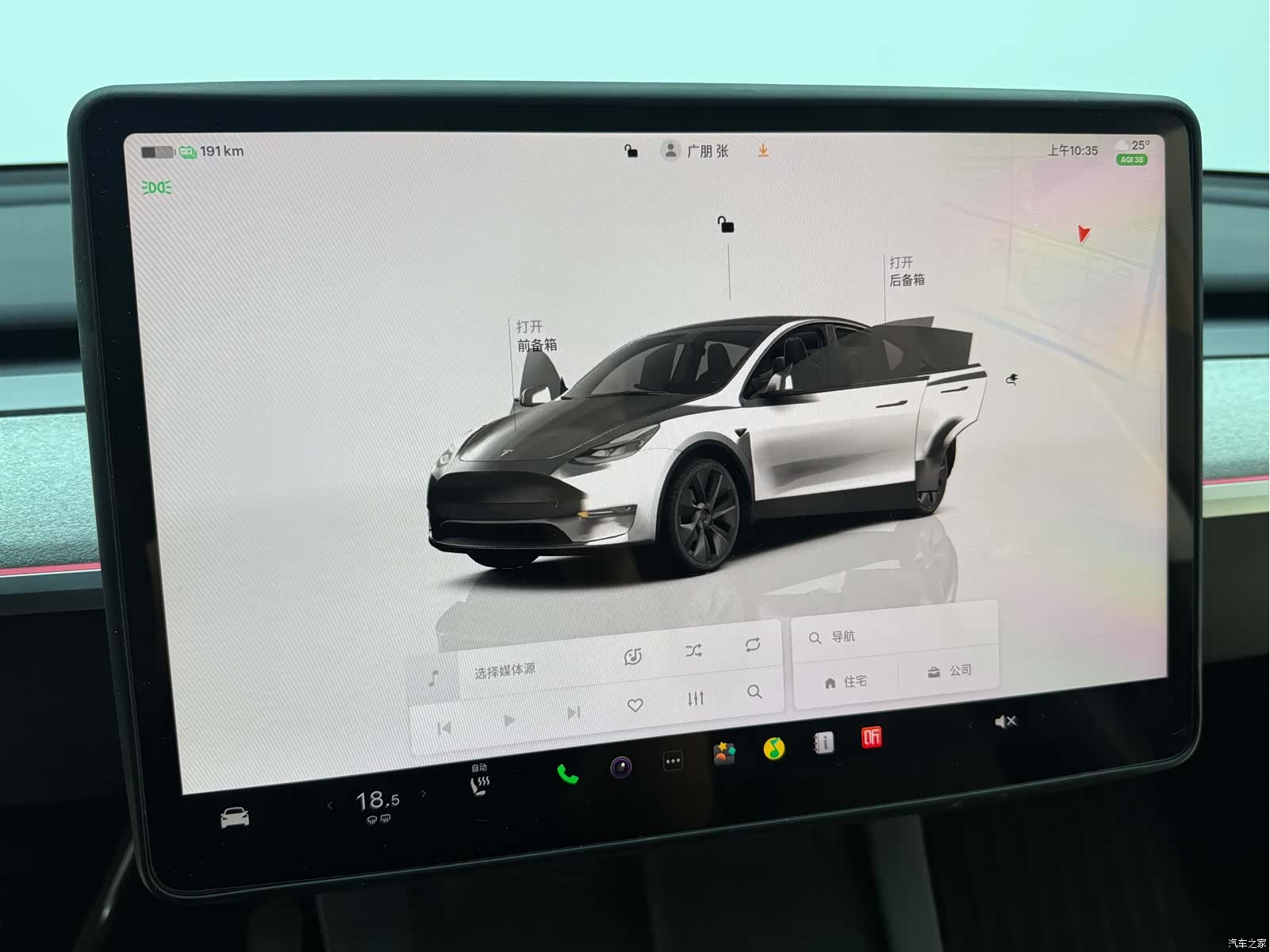 Tesla Model Y, 2024 6
