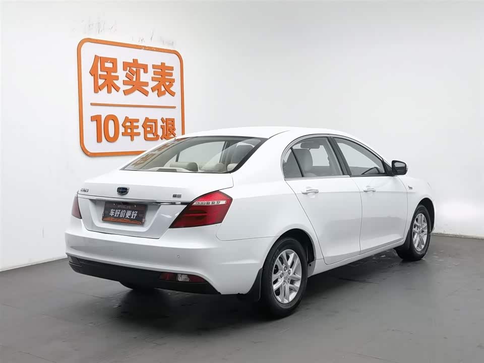Geely Emgrand