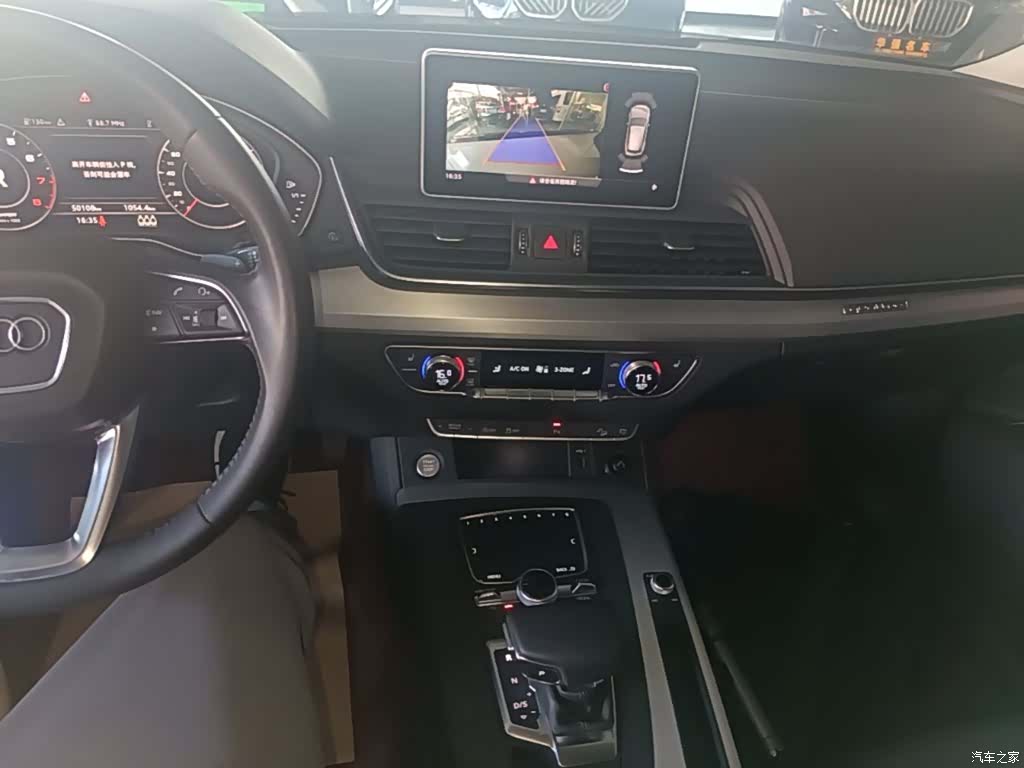 Audi Q5L, 2021 13