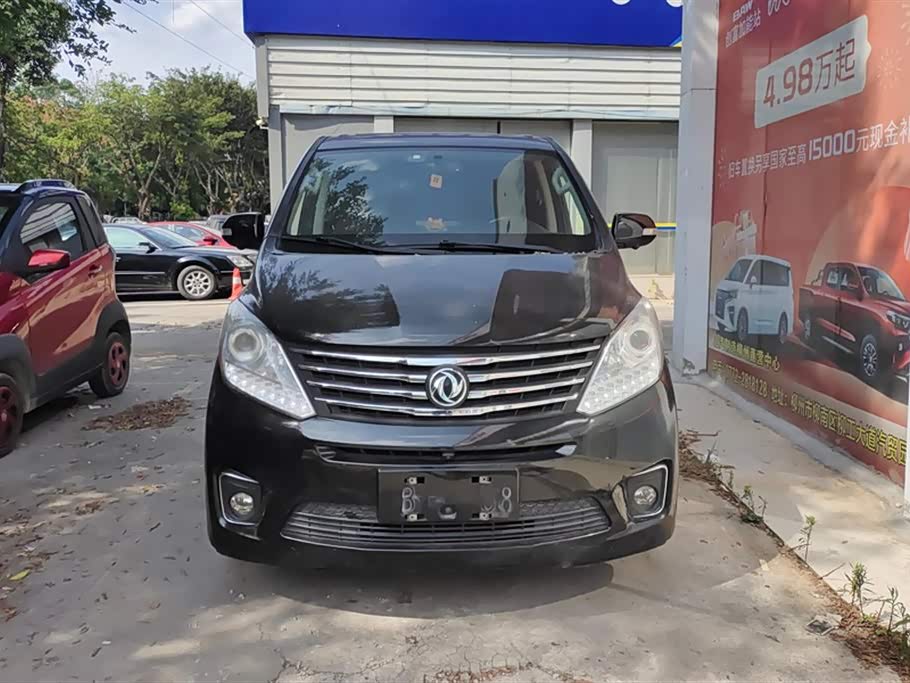 Forthing Popular F600