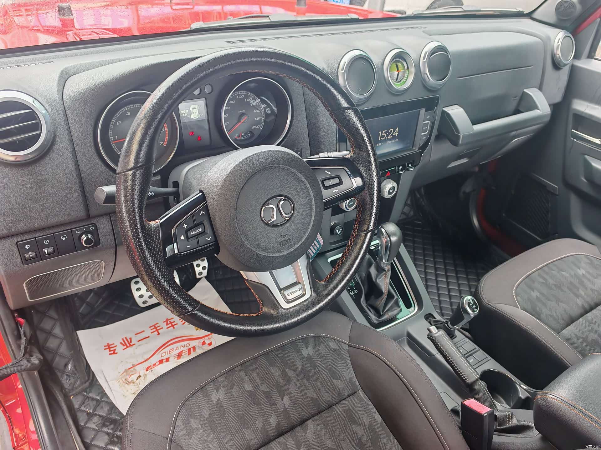 BAIC F40, 2020 4