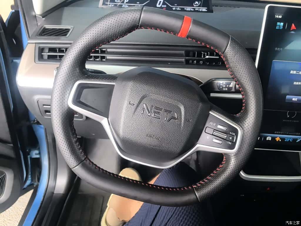 Neta V, 2022 11