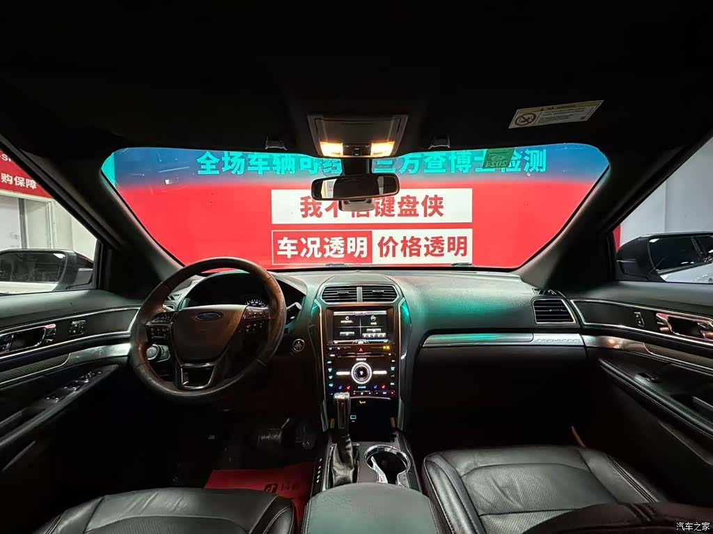 Ford Explorer, 2017 9