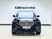 ����X5 2026�� xDrive 30Li ������M�˶���ҹ��װ