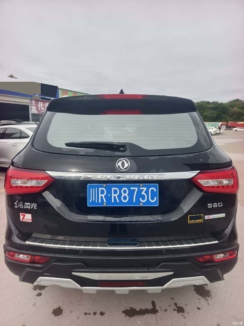 DongFeng 580, 2016 8