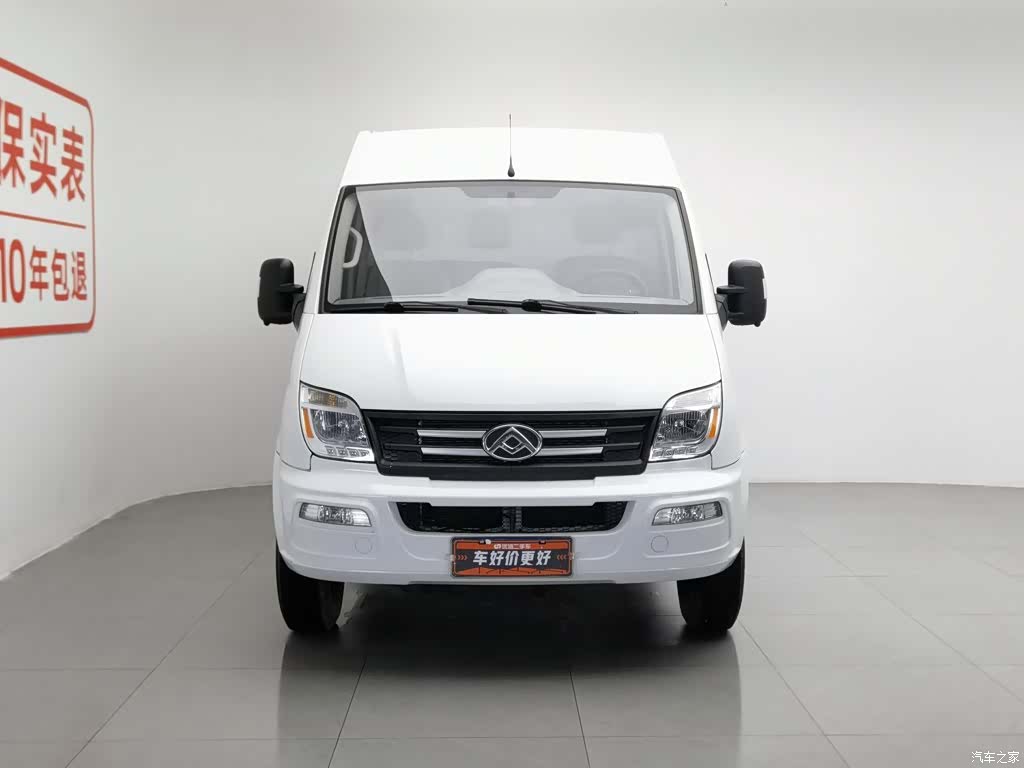 Maxus V80, 2023 3