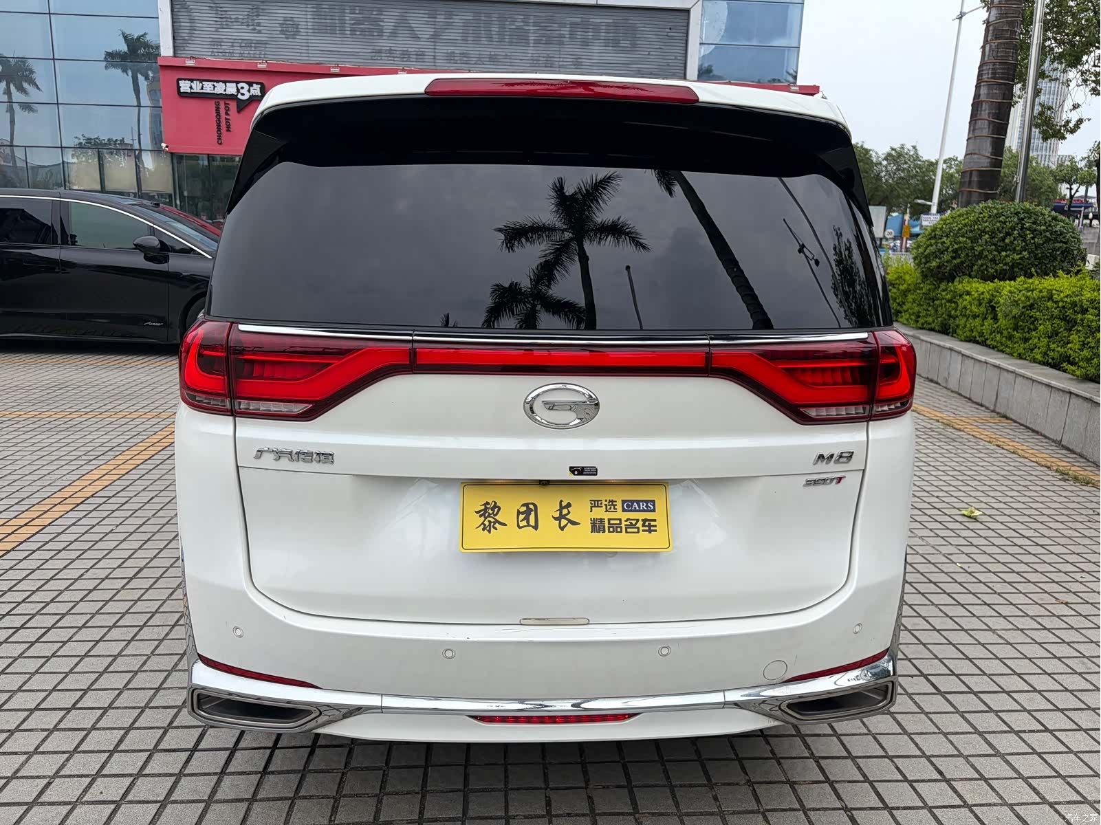 Trumpchi M8, 2021 27