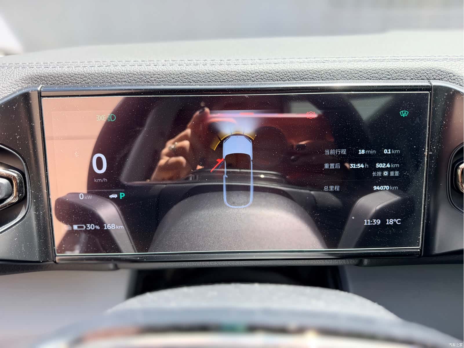 NIO ES6, 2021 19