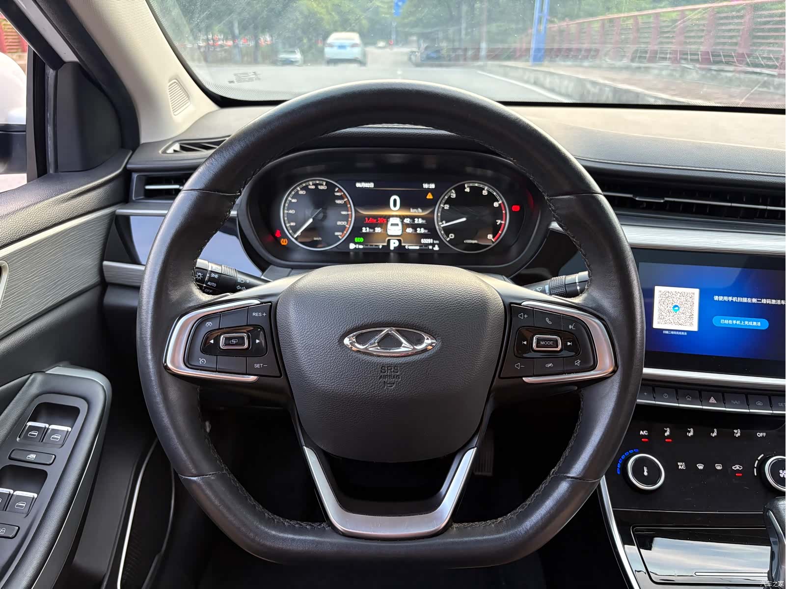 Chery GX, 2021 16