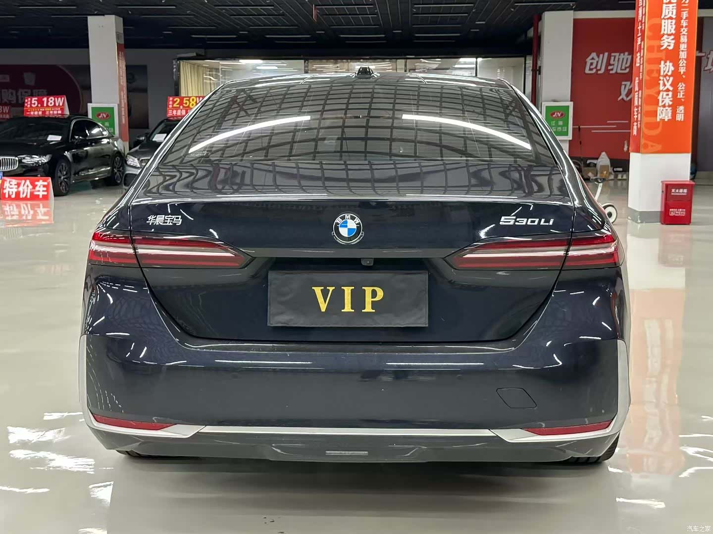 BMW 5 Series, 2025 8