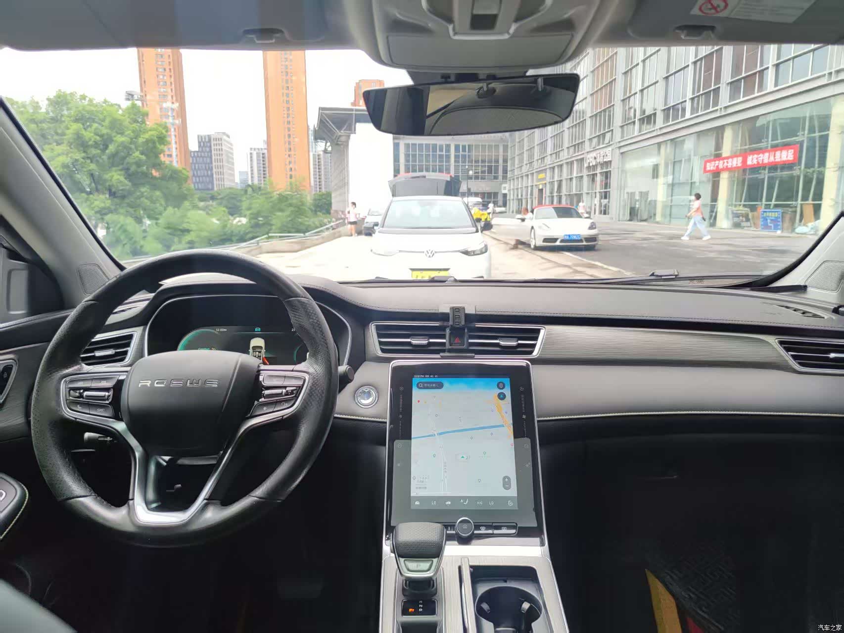 Roewe RX5, 2021 6
