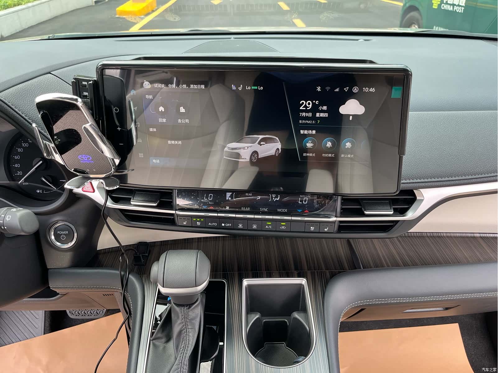 Toyota Sienna, 2025 18