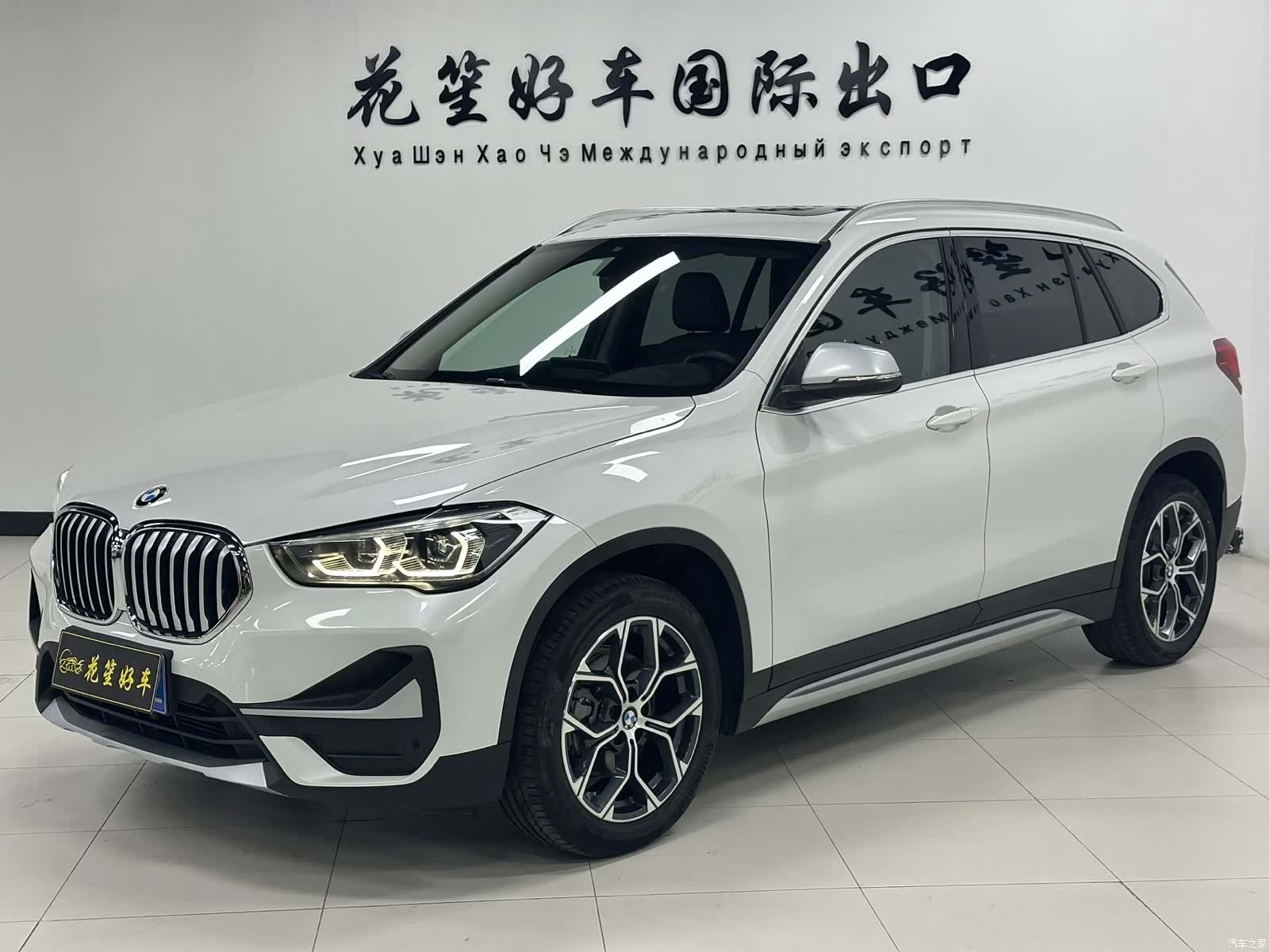 BMW X1, 2022 1