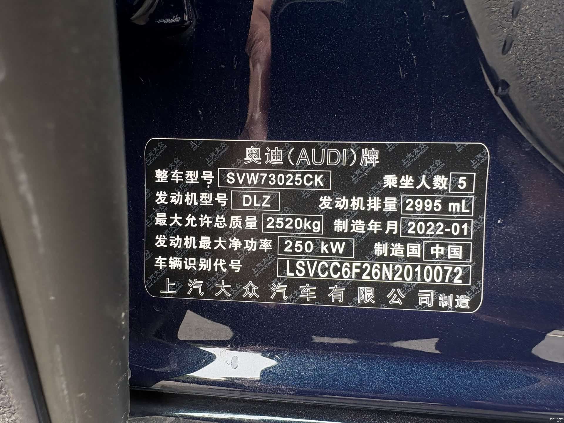 Audi A7L, 2023 16