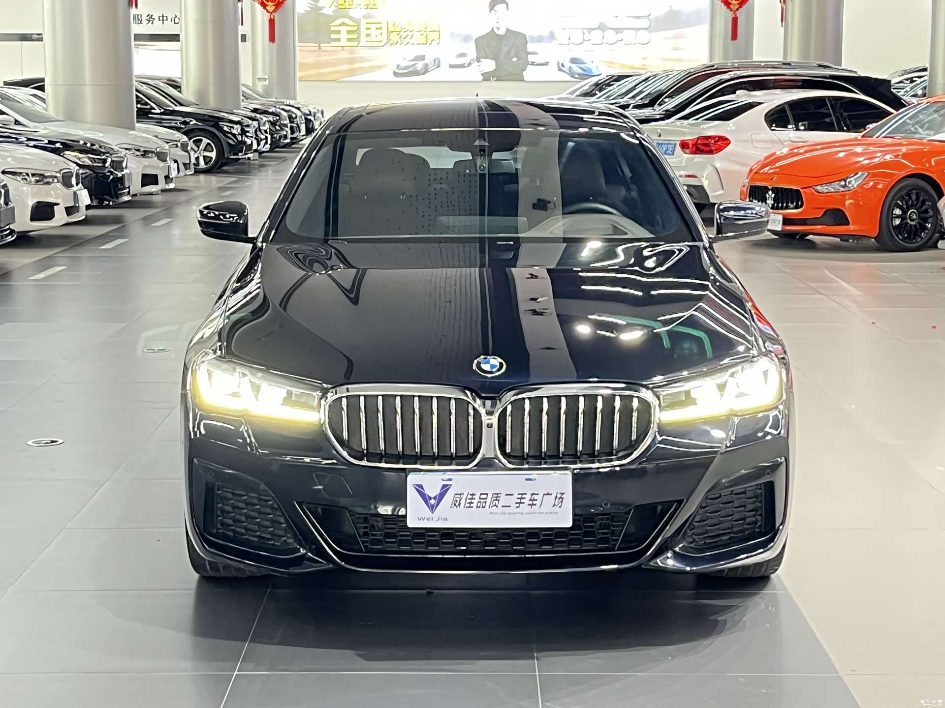 BMW 5 Series, 2023 2