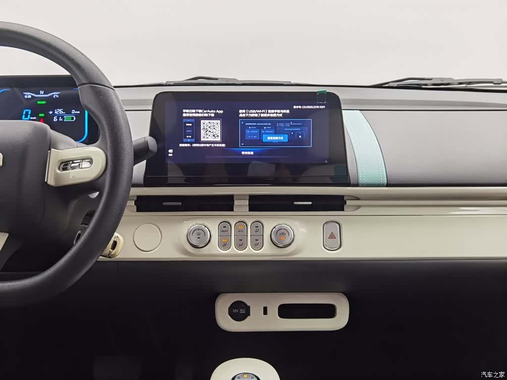 Changan Lumin, 2023 12