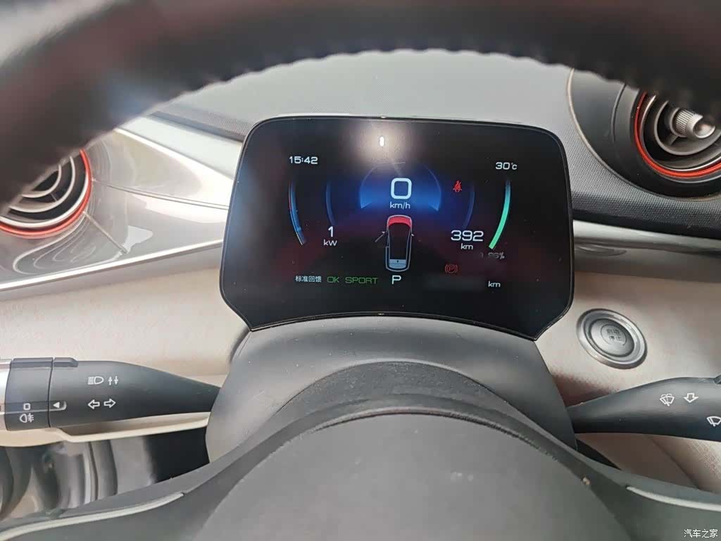 BYD Dolphin, 2023 4