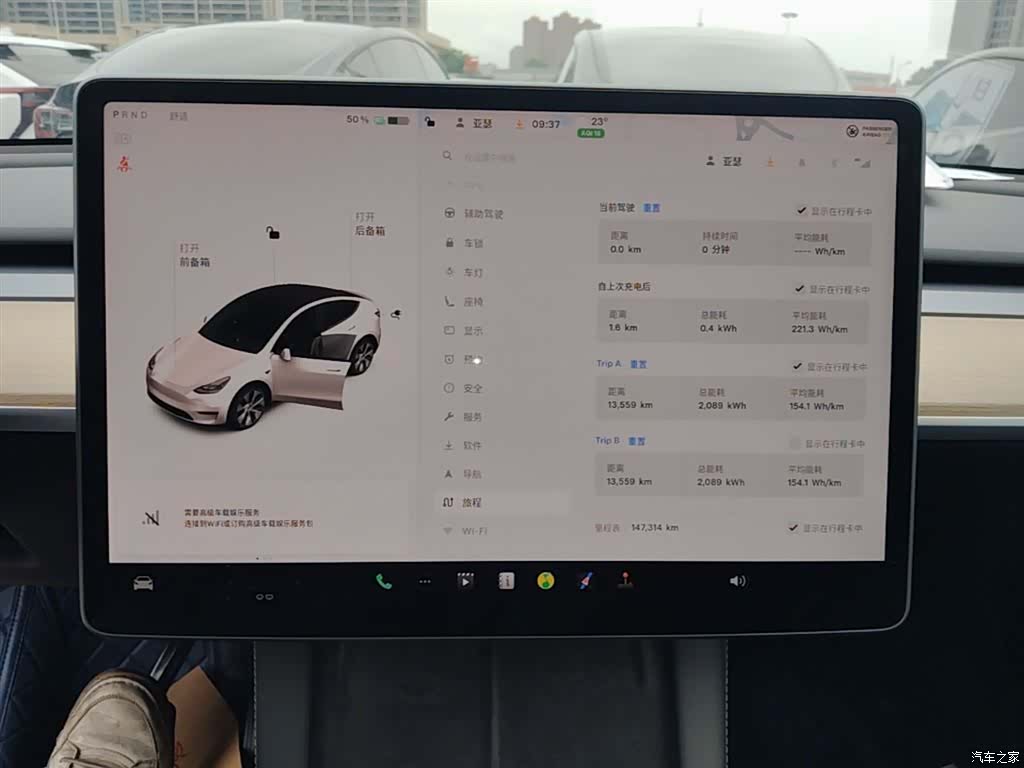 Tesla Model Y, 2021 12