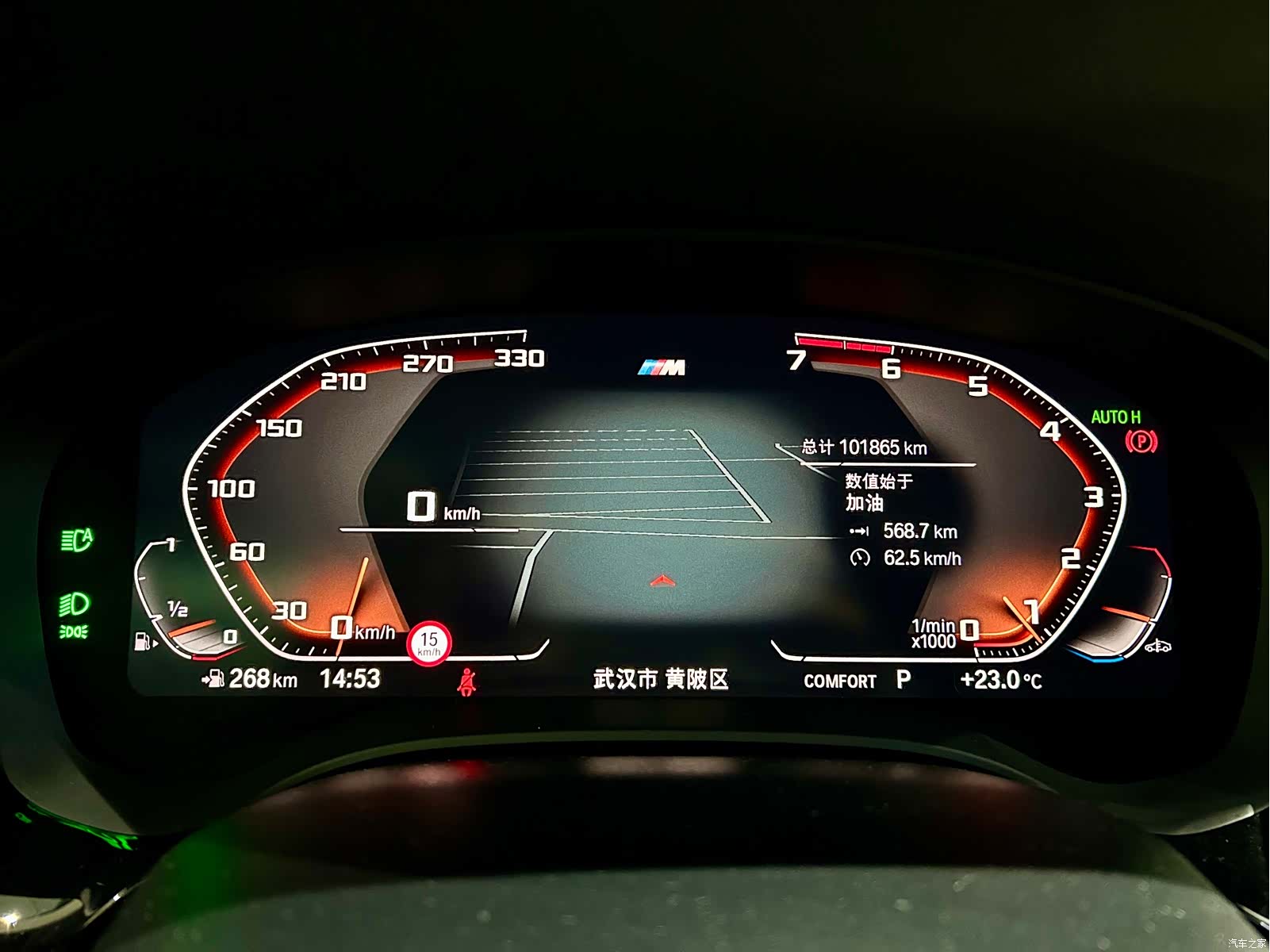 BMW 5 Series, 2021 16