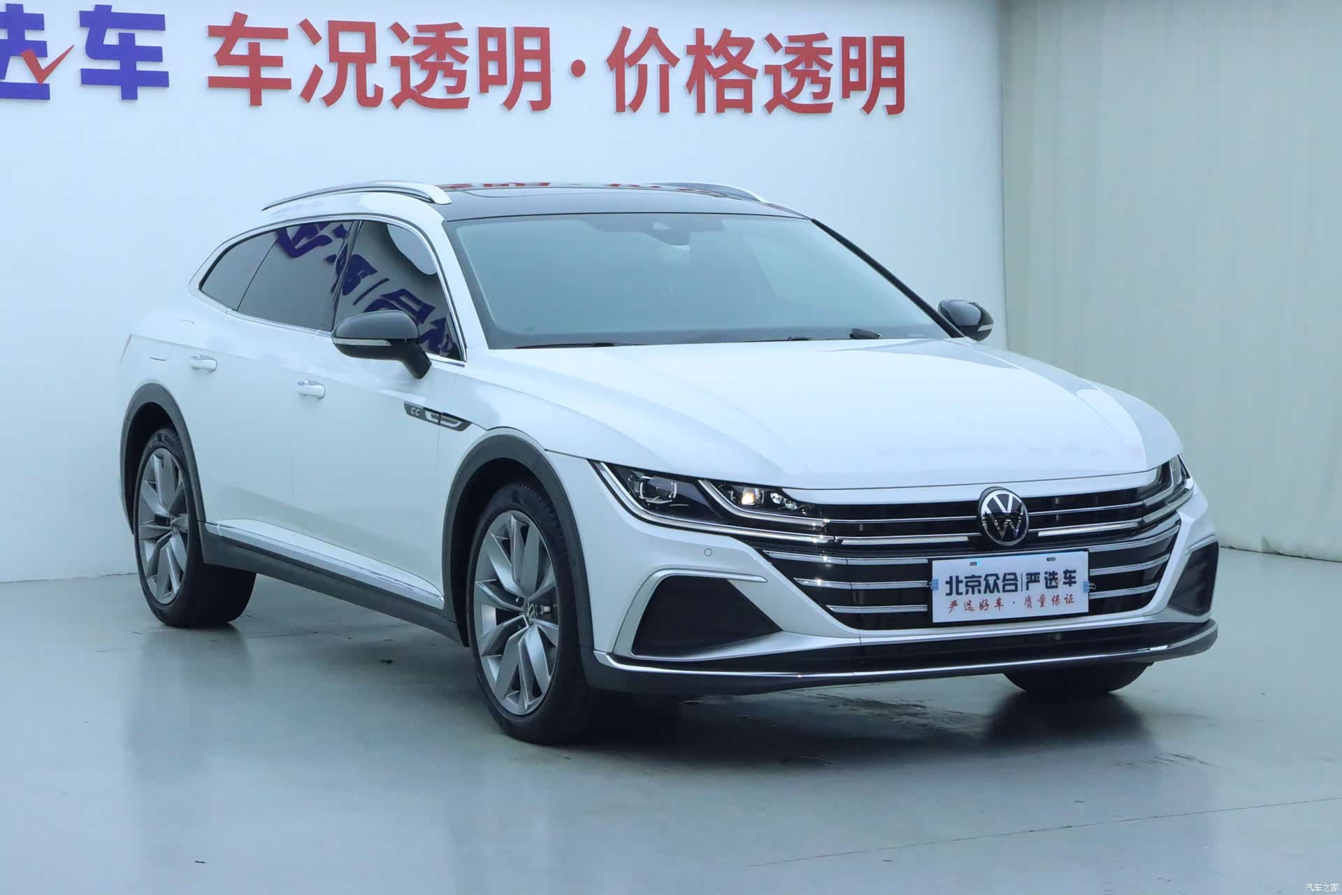 Volkswagen CC, 2023 2