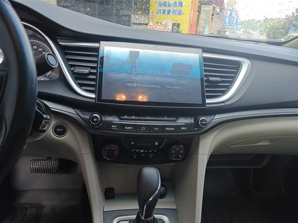 Buick Yinglang
