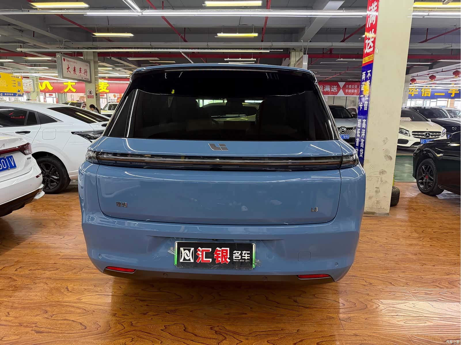 Li Auto L8, 2023 6