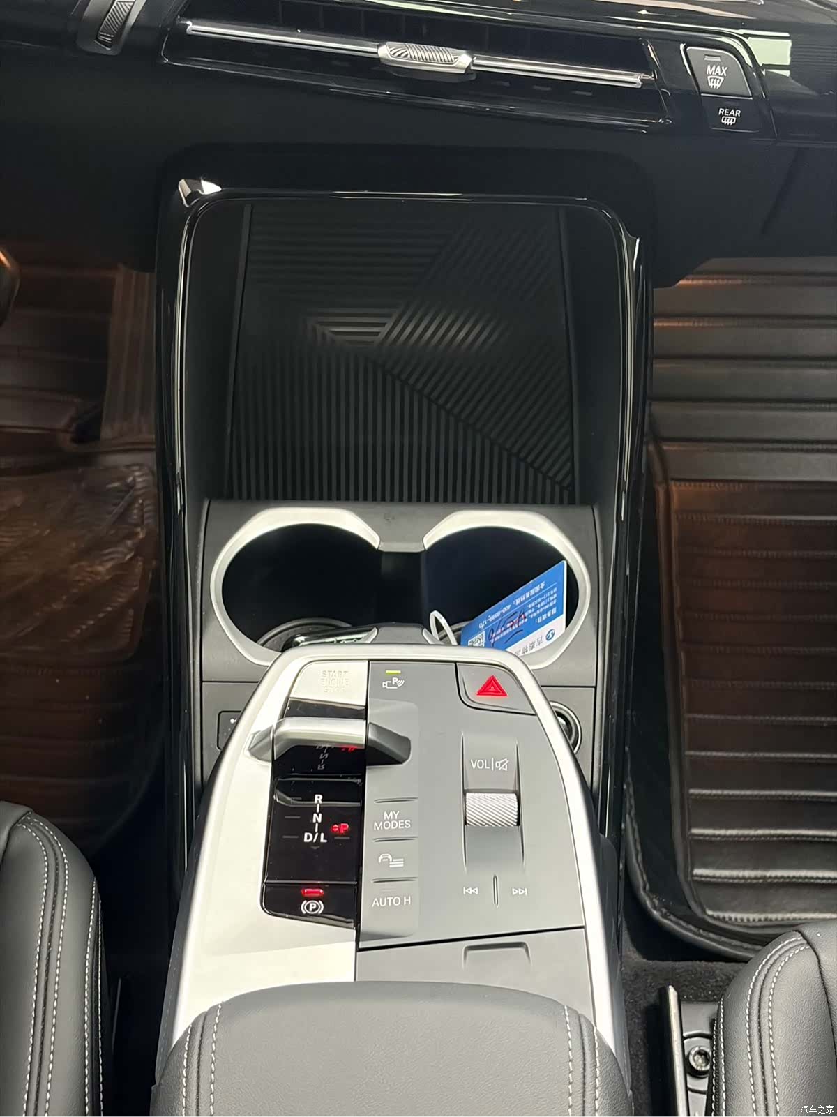 BMW X1, 2023 21