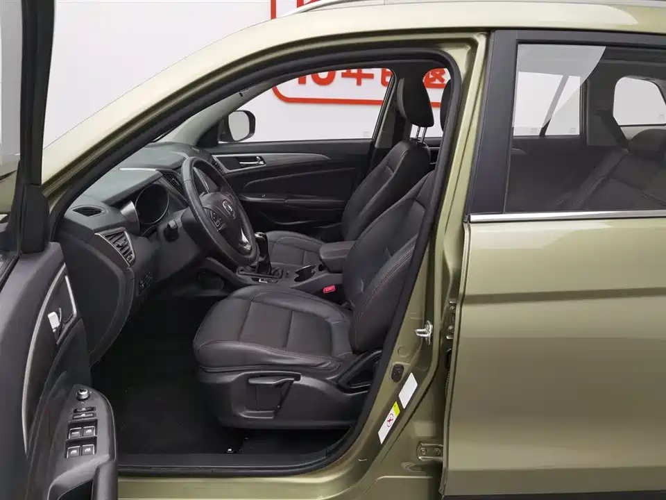 Changan CS75
