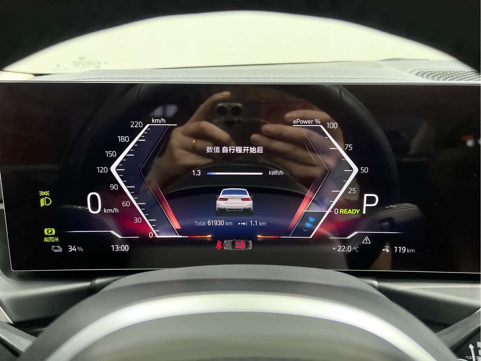BMW i3, 2023 14