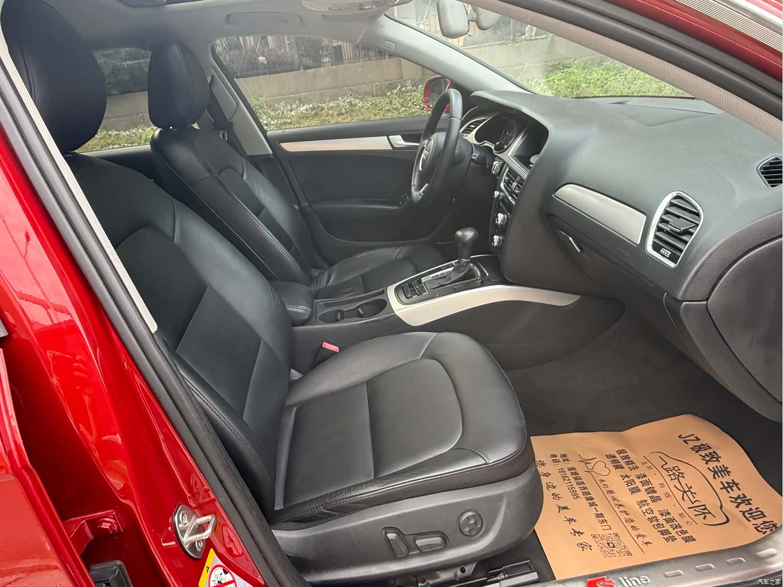 Audi A4L, 2013 17