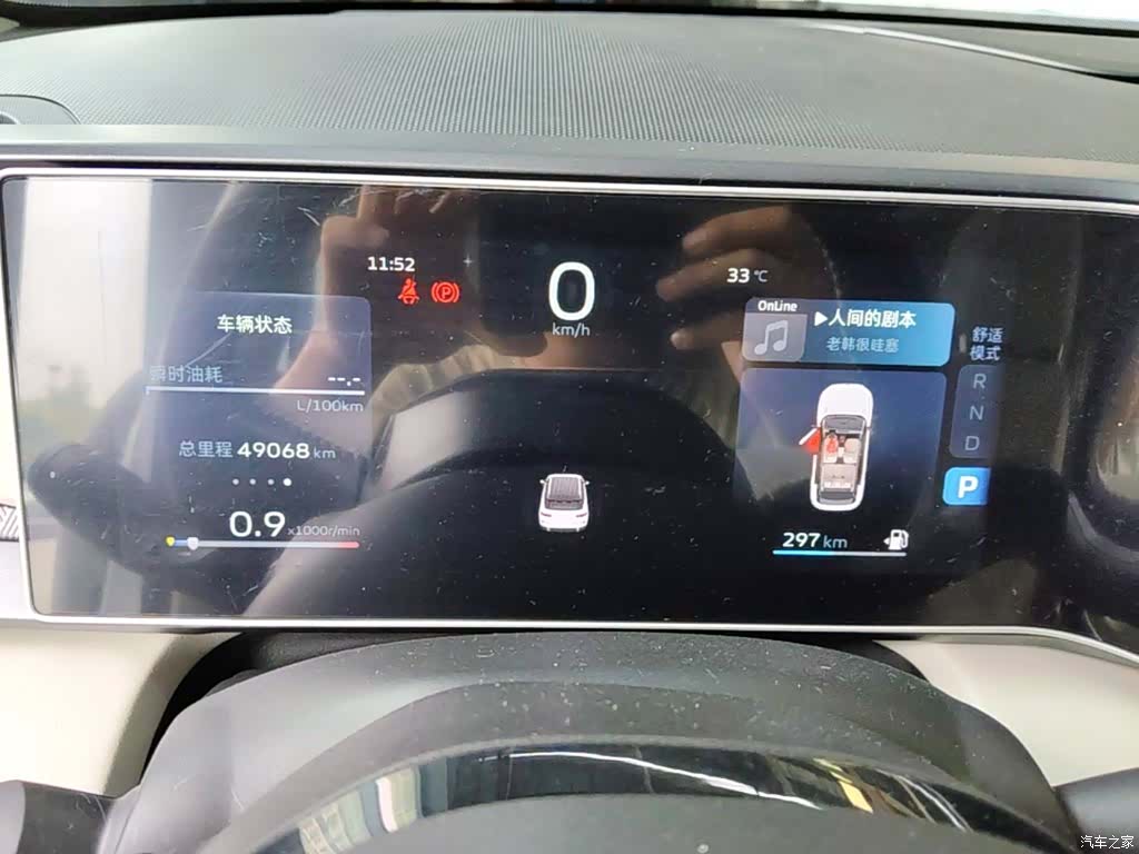 Geely Icon, 2023 12