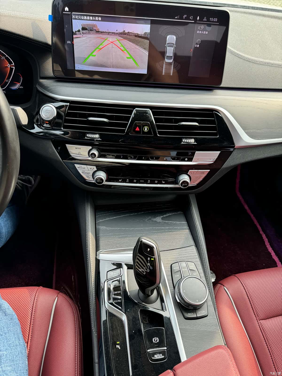 BMW 5 Series, 2023 9
