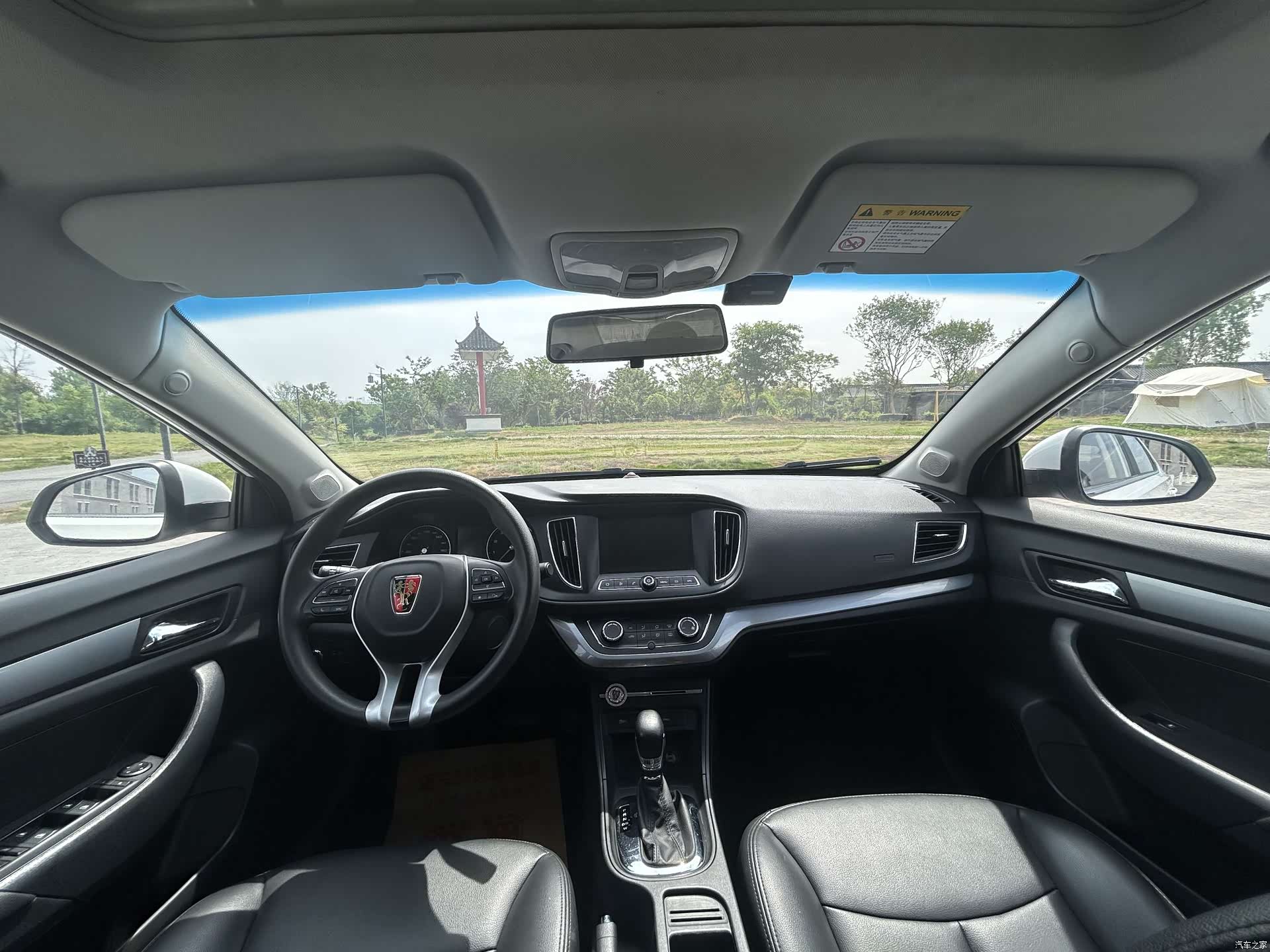 Roewe 360, 2018 все фото