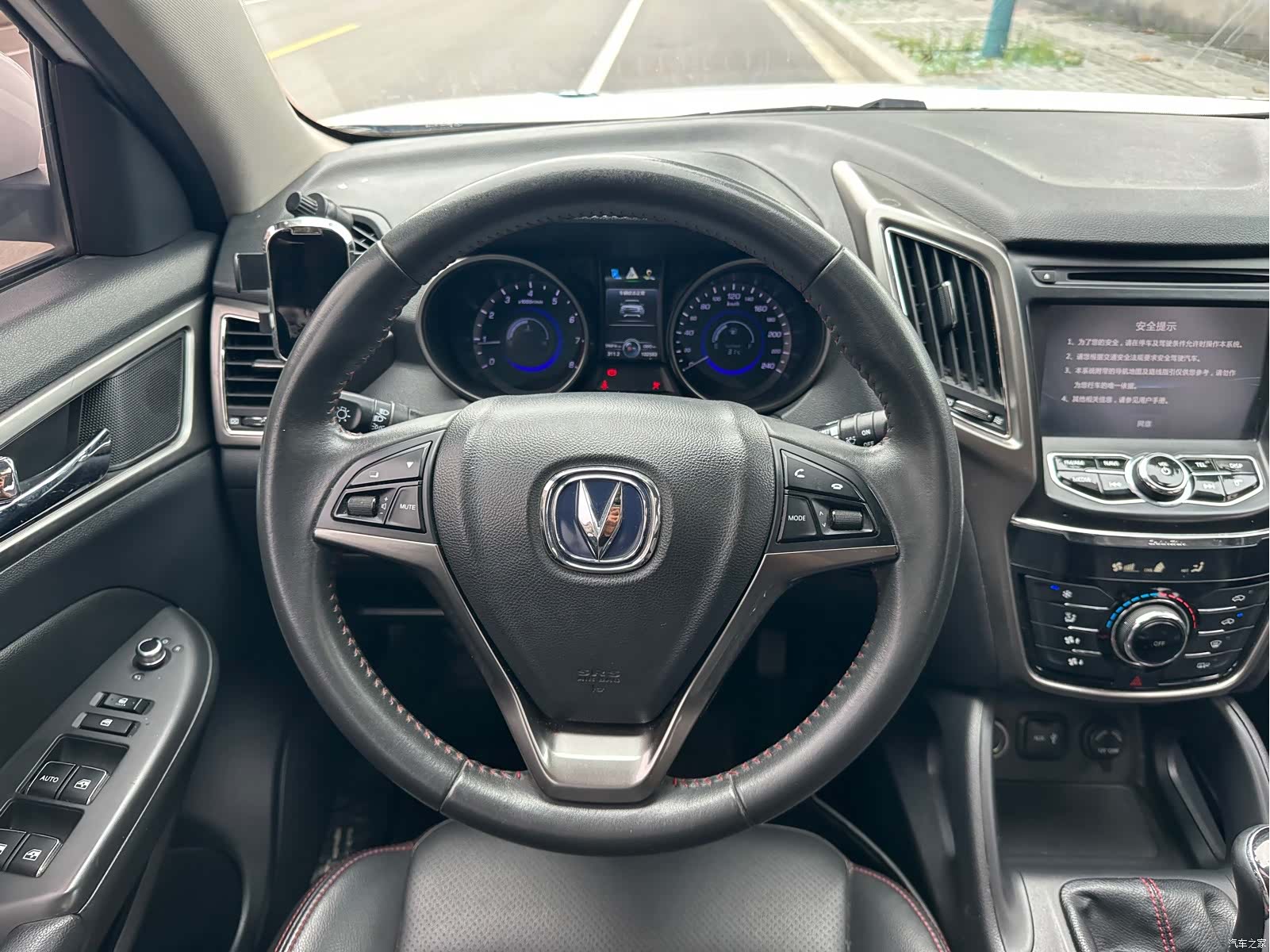 Changan CS75, 2016 13
