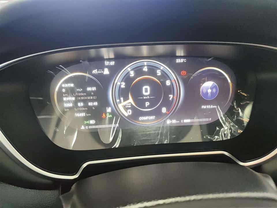 Trumpchi Trumpchi GS4 PLUS