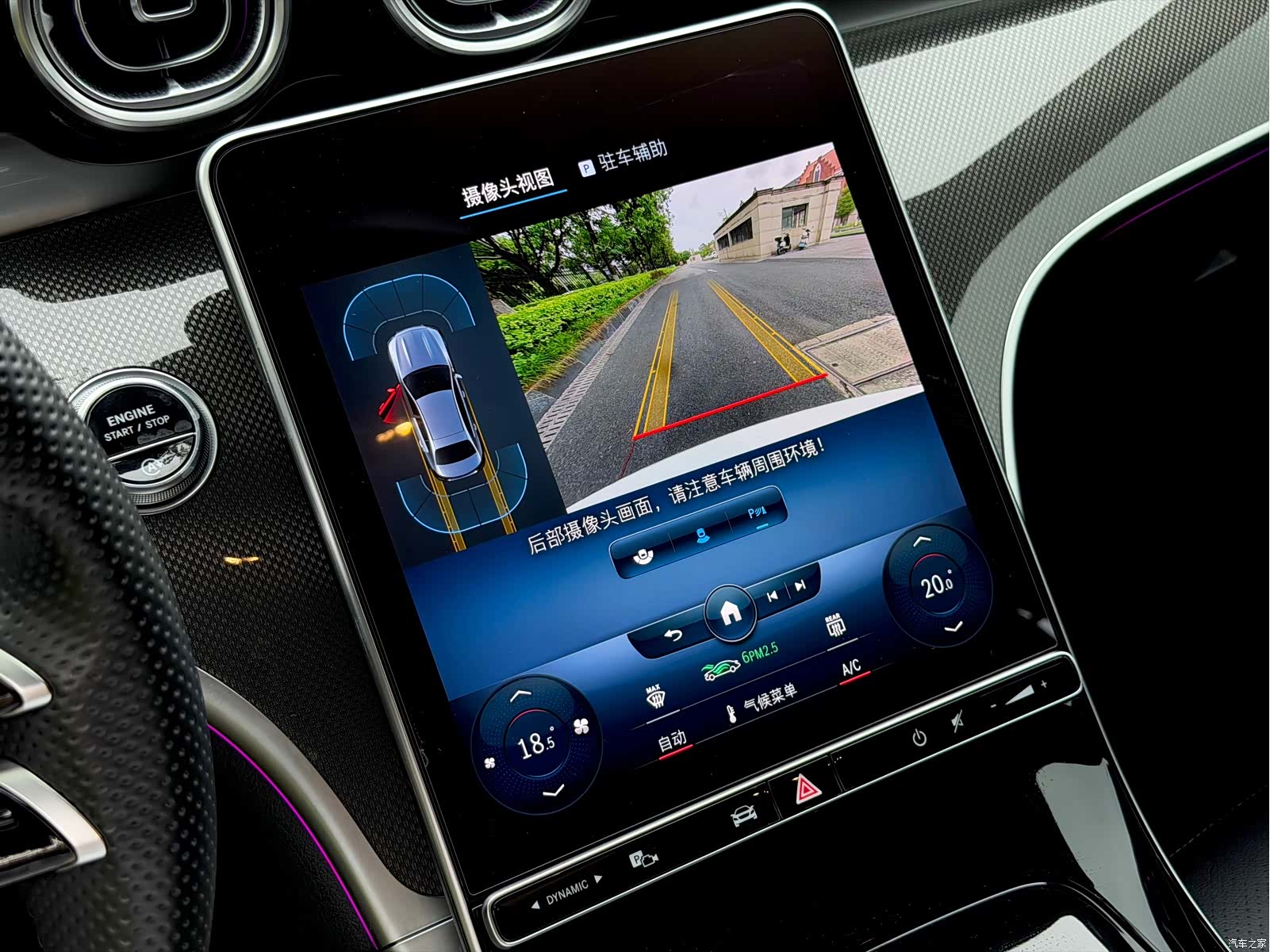 Mercedes-Benz C-Class, 2022 12