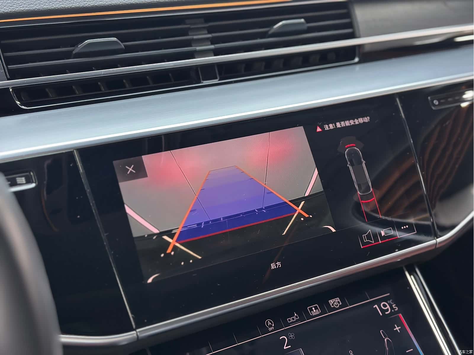 Audi A8L, 2020 14
