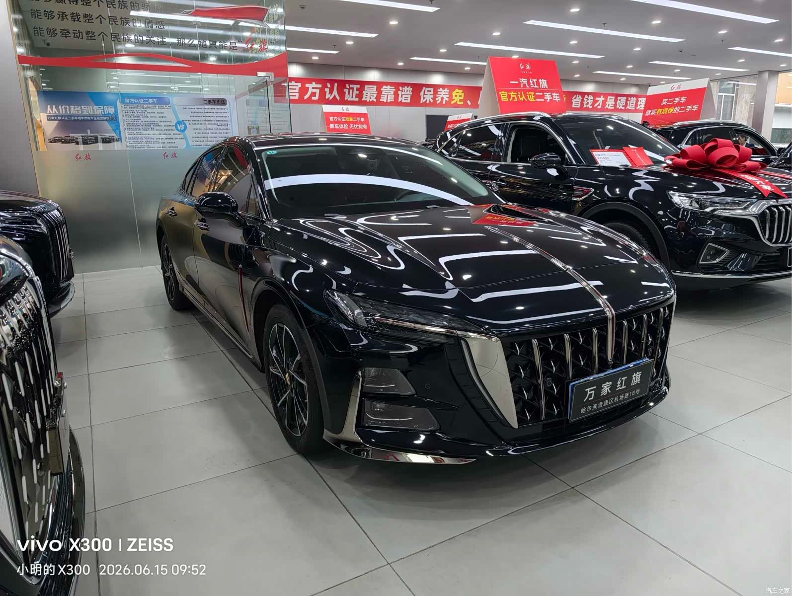 Hongqi H6, 2025 3