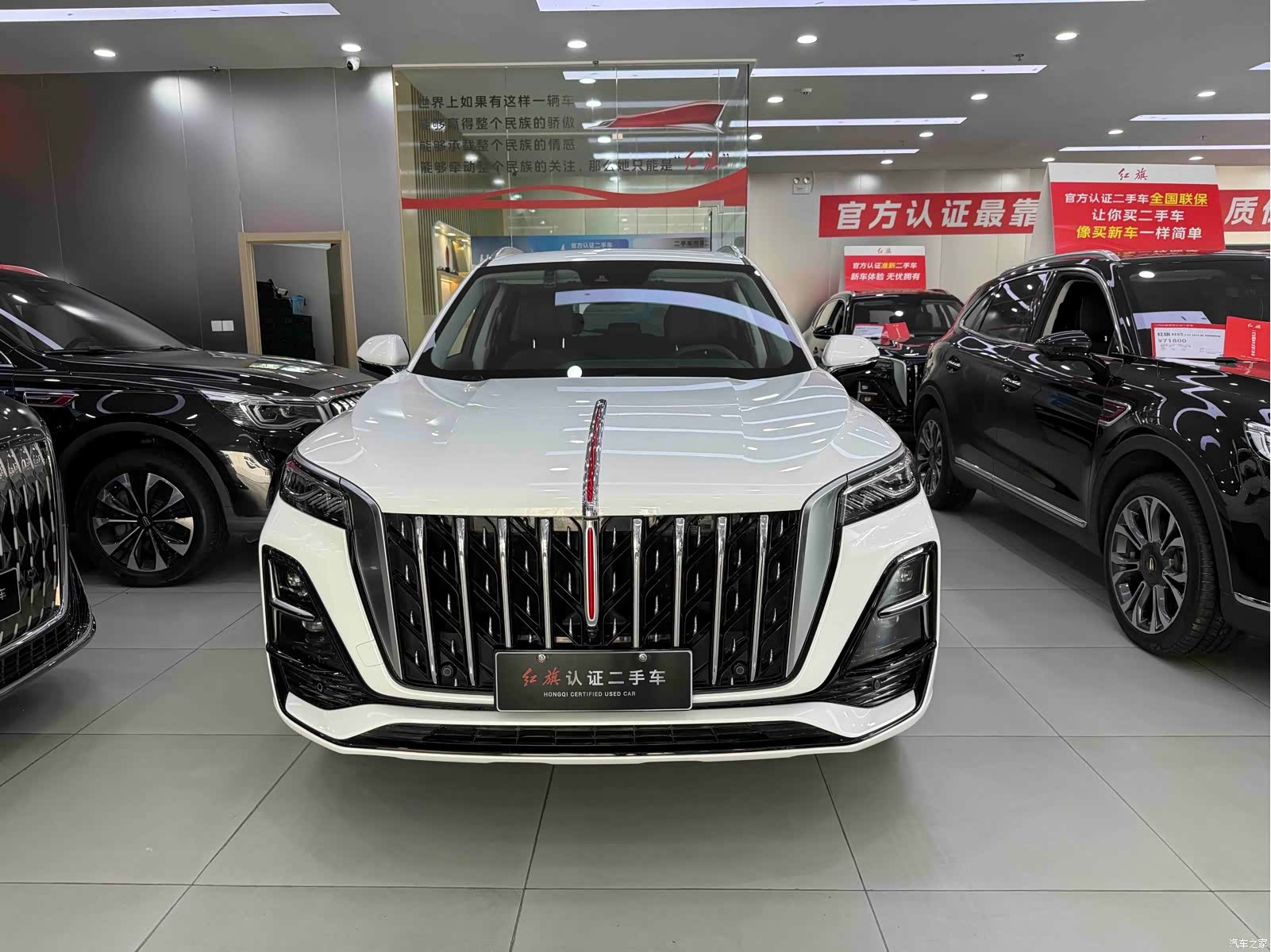 Hongqi HS5, 2023 2