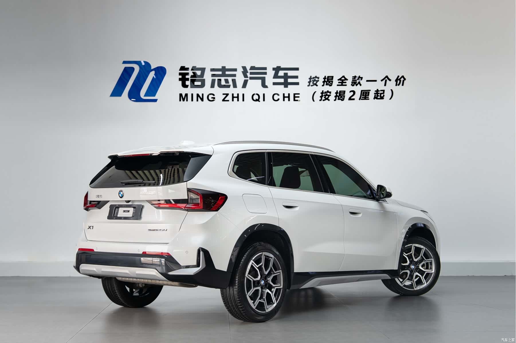 BMW X1, 2025 4