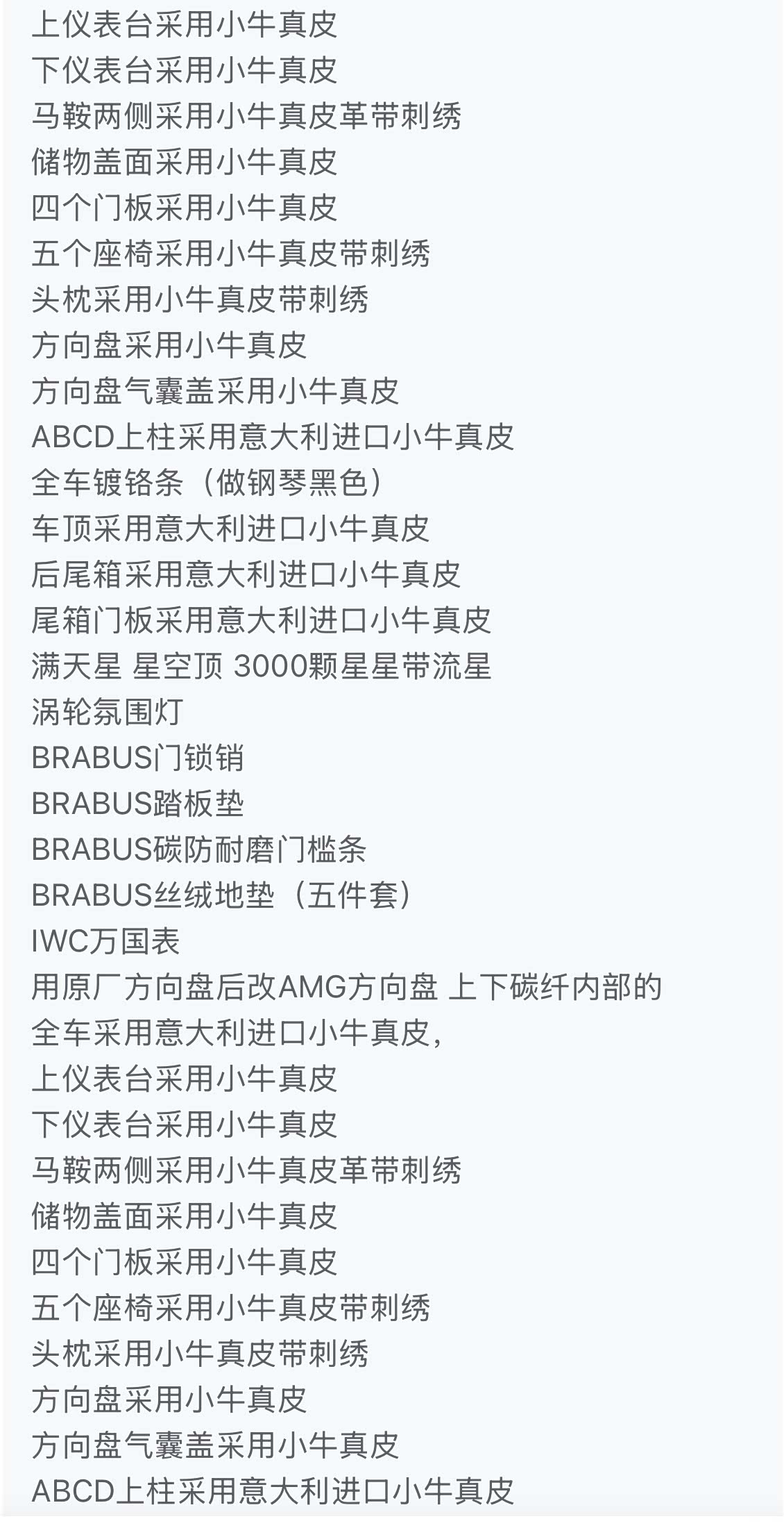 Mercedes-Benz G-Class, 2023 30