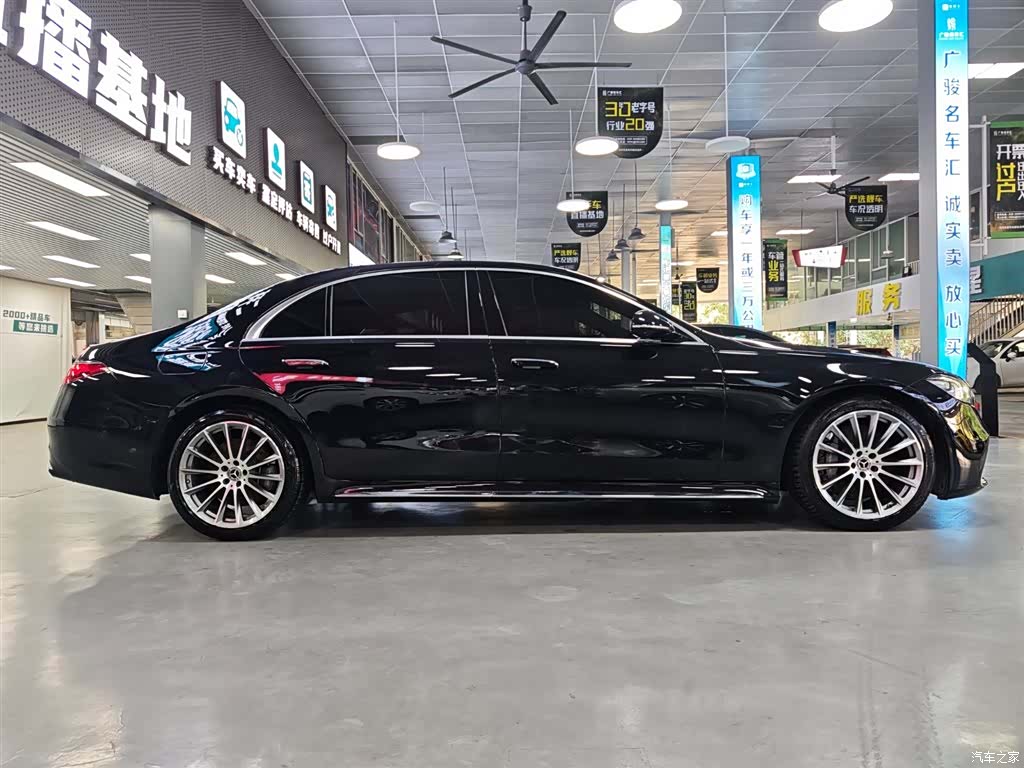 Mercedes-Benz S-Class, 2023 4