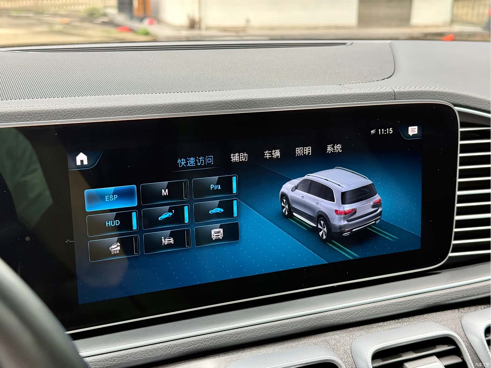 Mercedes-Benz GLS, 2022 20