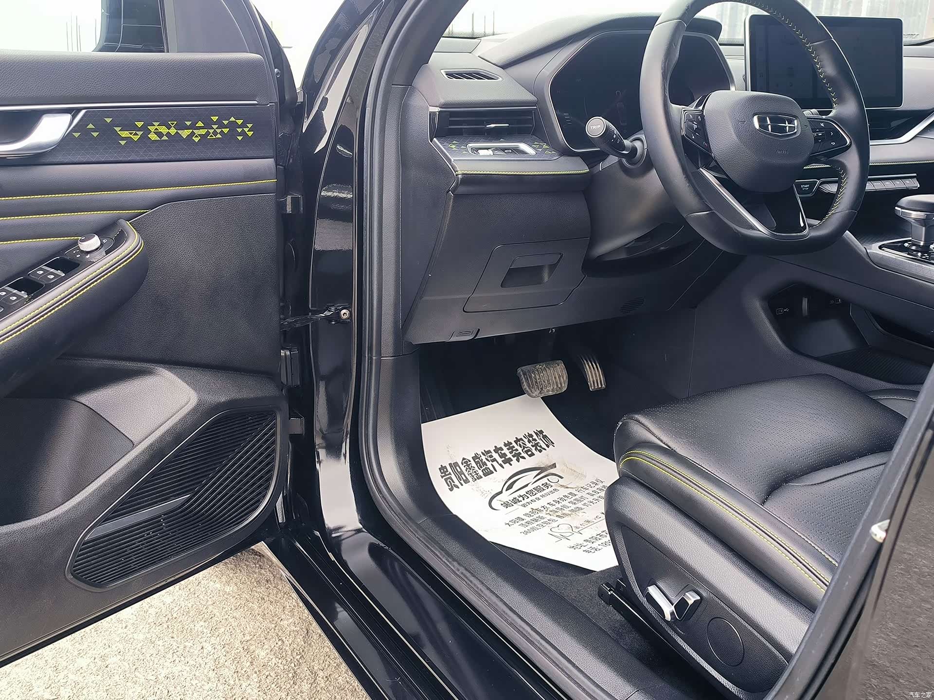 Geely Preface, 2024 18