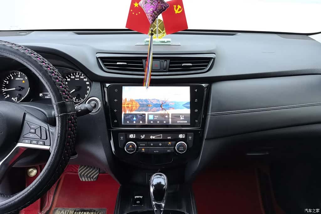 Nissan X-Trail, 2021 13